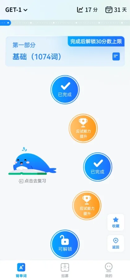 ���㰮�ﾳ(Ӣ��ѧϰ����)v2.5.0 �ֻ����ͼ