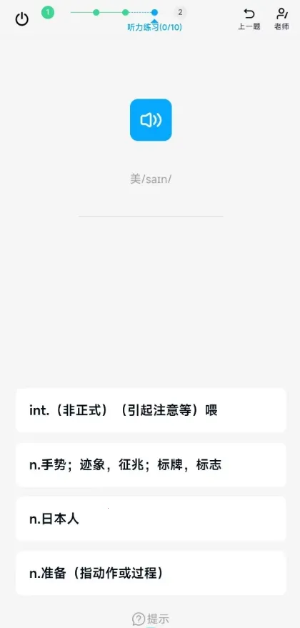 ���㰮�ﾳ(Ӣ��ѧϰ����)v2.5.0 �ֻ����ͼ