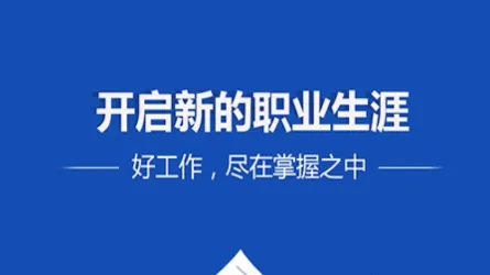 ��ƽ����Ƹ��(��ְ��Ƹƽ̨)