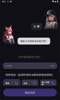 Suka�����ֻ���v1.1.13 ��Ѱ��ͼ