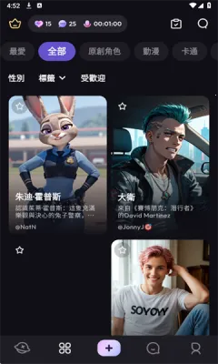 Suka�����ֻ���v1.1.13 ��Ѱ��ͼ