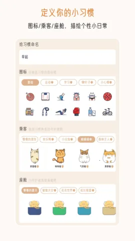 �����ճ�2025�ٷ����°汾v2.1.9 ��Ѱ��ͼ