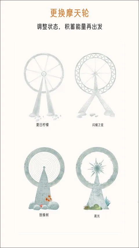 �����ճ�2025�ٷ����°汾v2.1.9 ��Ѱ��ͼ