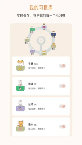 �����ճ�2025�ٷ����°汾v2.1.9 ��Ѱ��ͼ