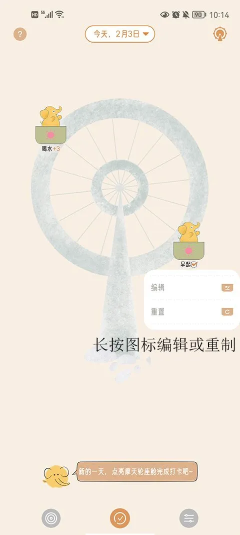 �����ճ�2025�ٷ����°汾