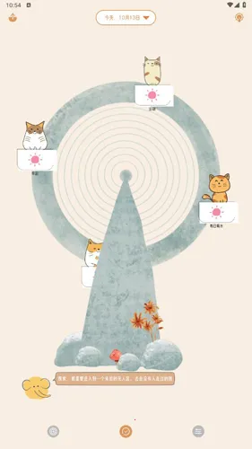 �����ճ�2025�ٷ����°汾