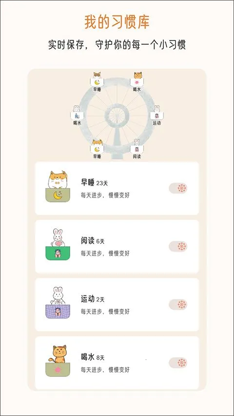 �����ճ�2025�ٷ����°汾v2.1.9 ��Ѱ��ͼ