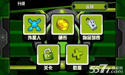 Ben10�ռ�Ӣ��2025���°汾v1.3.2 ��׿���ͼ