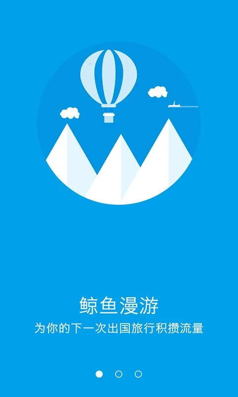 ��������2025�ٷ�����v2.9.2 ��׿���ͼ