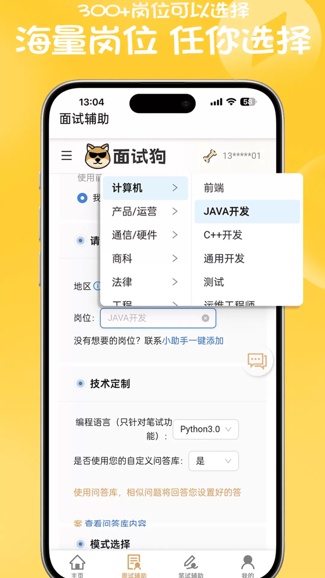 ���Թ�(���Լ���ѧϰ����)v5.0.0 �ٷ������ͼ