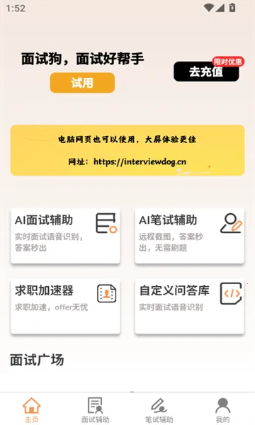 ���Թ�(���Լ���ѧϰ����)v5.0.0 �ٷ������ͼ