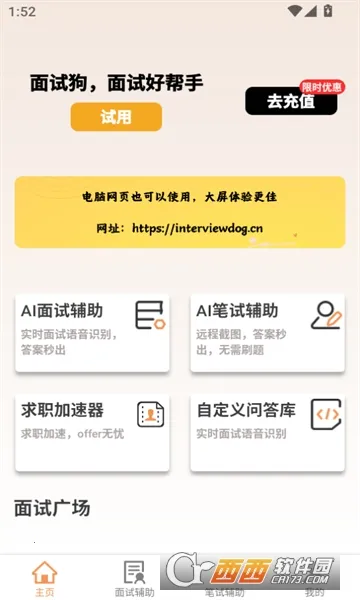 ���Թ�(���Լ���ѧϰ����)v5.0.0 �ٷ������ͼ