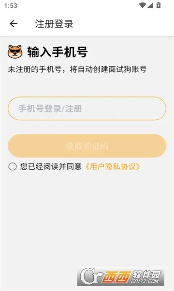 ���Թ�(���Լ���ѧϰ����)v5.0.0 �ٷ������ͼ