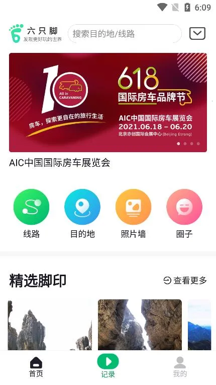 ��ֻ��2025���°汾v4.19.1 ��Ѱ��ͼ