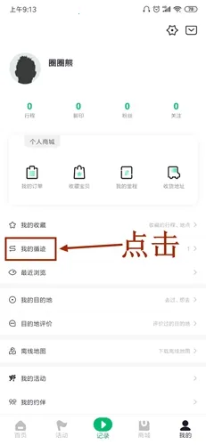 ��ֻ��2025���°汾