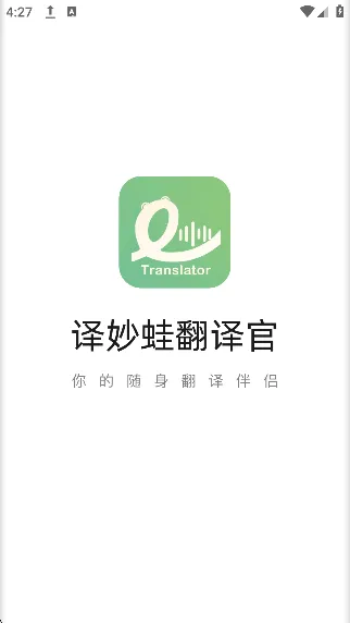 �����ܷ����2025���ذ�װv2.7.2 ��Ѱ��ͼ