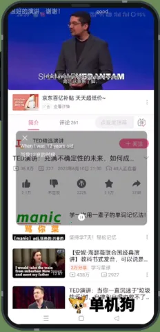 译妙蛙翻译官2025下载安装 译妙蛙翻译官2025下载安装