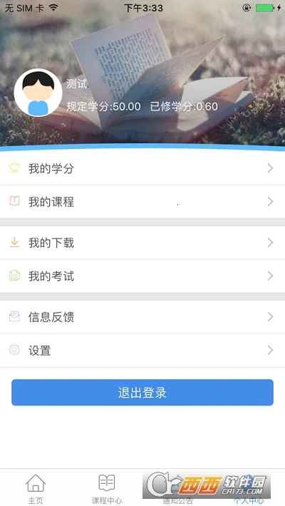 �����ɲ�����2025���°汾v2.3.7 ��׿���ͼ