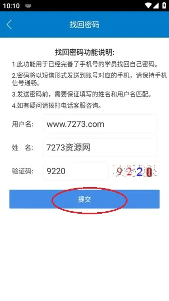 �����ɲ�����2025���°汾