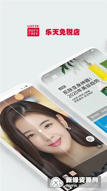 Lotte Duty Free�����ֻ���v8.3.7 ��׿���ͼ