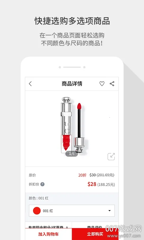 Lotte Duty Free�����ֻ���v8.3.7 ��׿���ͼ