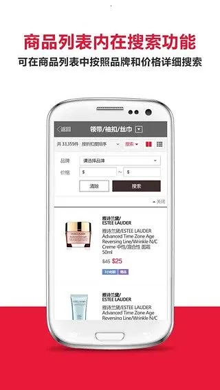 Lotte Duty Free�����ֻ���v8.3.7 ��׿���ͼ
