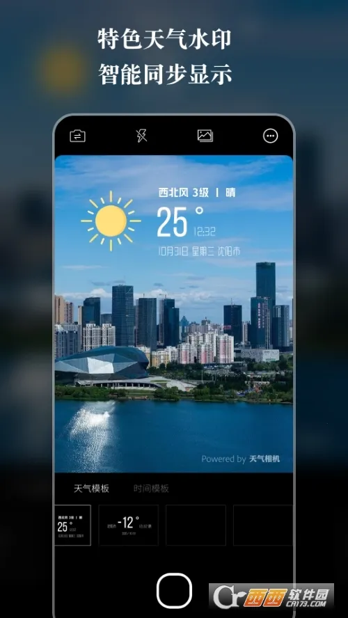 �������(���մ���������)v3.2.9 ��Ѱ��ͼ