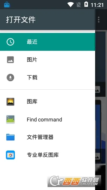 �������(���մ���������)v3.2.9 ��Ѱ��ͼ