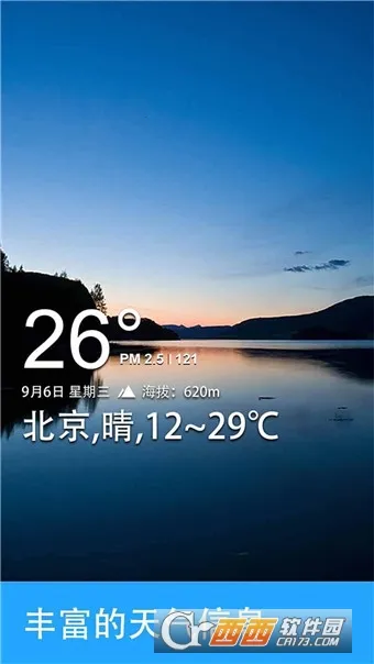 �������(���մ���������)v3.2.9 ��Ѱ��ͼ