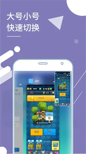 Сx����(Ӧ�ö࿪����)v9.9.9 �ֻ����ͼ