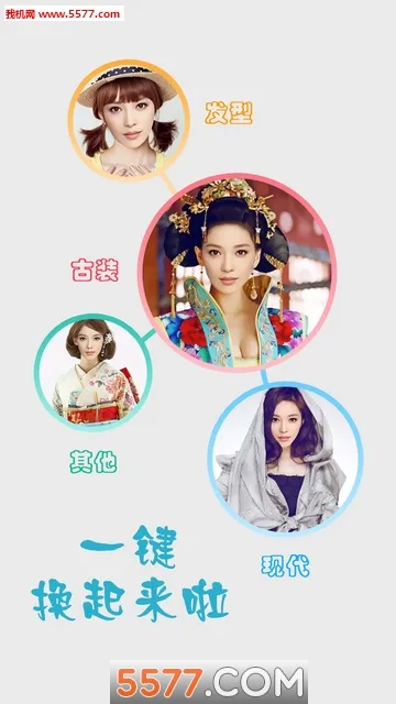 ��װ���(��װ��������)v2.6.5 �ֻ����ͼ