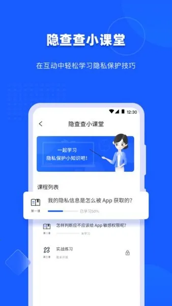 �����2025�ٷ����°汾V1.4.3 �ٷ������ͼ