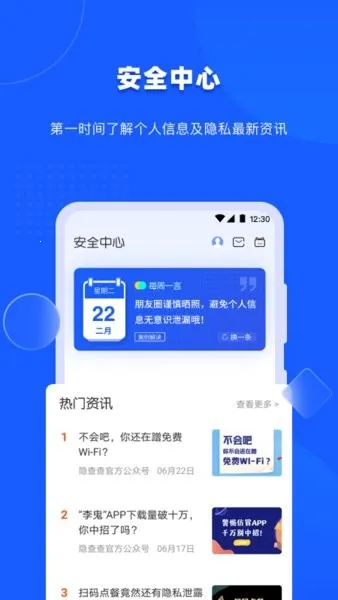 �����2025�ٷ����°汾V1.4.3 �ٷ������ͼ