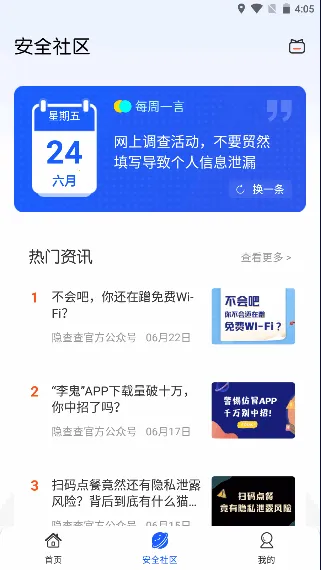 �����2025�ٷ����°汾