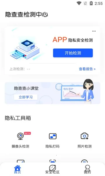 �����2025�ٷ����°汾