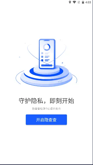 �����2025�ٷ����°汾V1.4.3 �ٷ������ͼ