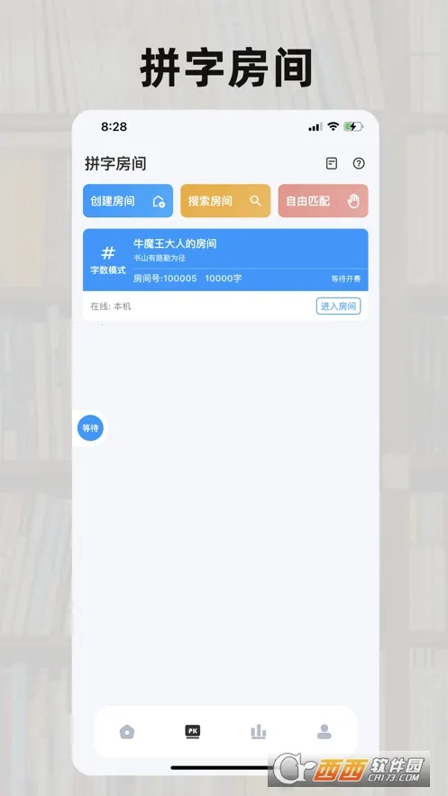 �ú�����(���ָ�������)v1.2.6 �ֻ����ͼ