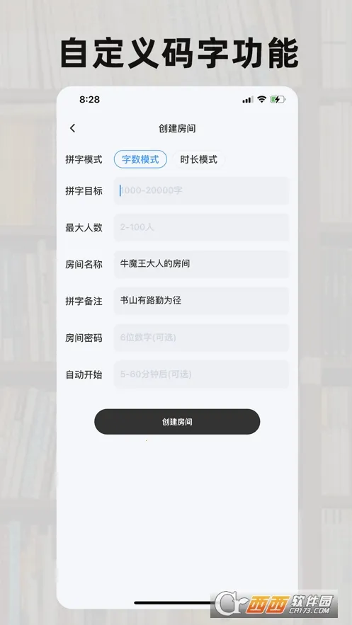 �ú�����(���ָ�������)v1.2.6 �ֻ����ͼ