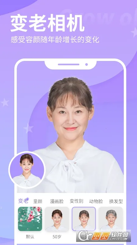 �������2025���ذ�װv1.2.0 ��׿���ͼ