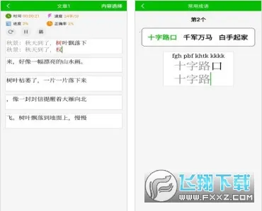 ��ʴ�����ϰ(��ʴ��ֹ���)v3.0 �ٷ������ͼ