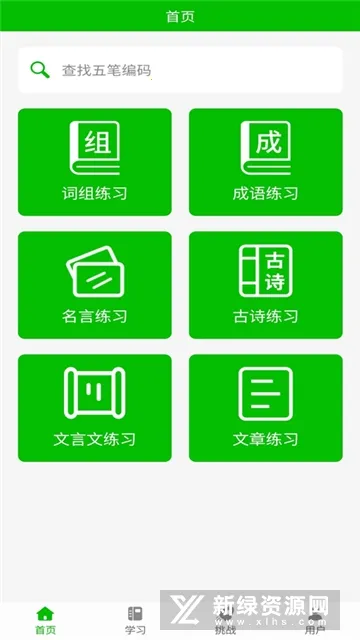 ��ʴ�����ϰ(��ʴ��ֹ���)