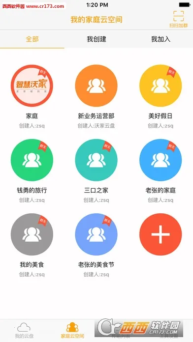 �ּ�����2025�ٷ�����v3.8.1 ��׿���ͼ