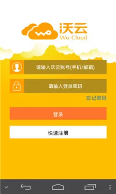 �ּ�����2025�ٷ�����v3.8.1 ��׿���ͼ