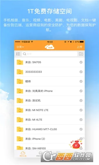 �ּ�����2025�ٷ�����v3.8.1 ��׿���ͼ