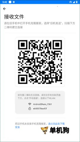 �ֻ���¡���(���ݻ�������)