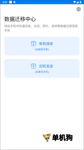 �ֻ���¡��� ��1��ͼ