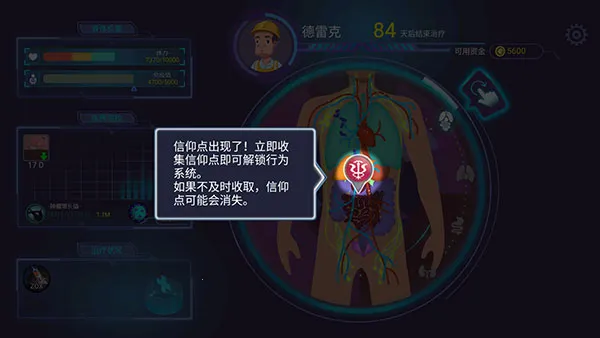 ����ҽʦ2025�ٷ����°汾