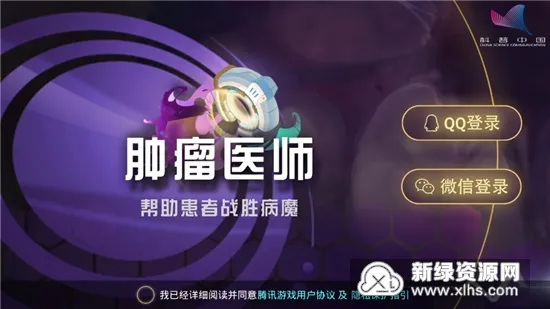 ����ҽʦ2025�ٷ����°汾v1.1.356 ��׿���ͼ