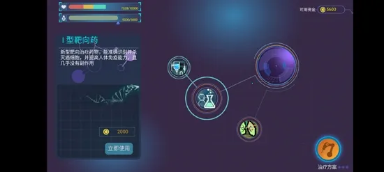 ����ҽʦ2025�ٷ����°汾