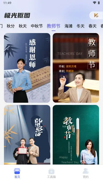 �����ͼ2025�ٷ�����v1.2.5 ��Ѱ��ͼ